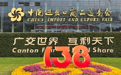 Jracking's Journey na Canton Fair 2025